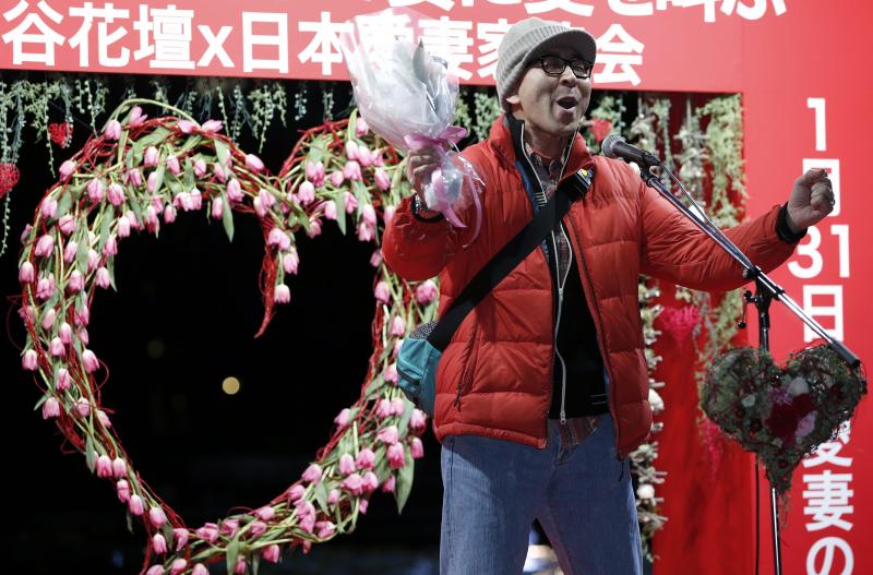A man shouts his love at an event in Tokyo on Jan. 29. The event comes two days ahead of Beloved Wives Day, a day on which husbands publicly scream their love for their wives before a crowd of onlookers. Husbands are also urged to head home early to expre A man shouts his love at an event in Tokyo on Jan. 29. The event comes two days ahead of Beloved Wives Day, a day on which husbands publicly scream their love for their wives before a crowd of onlookers. Husbands are also urged to head home early to expre