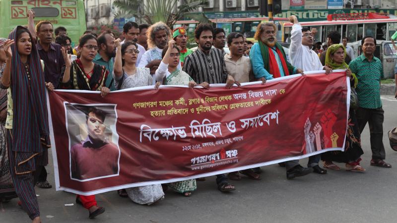 Secular activists protest the killing of Bangladeshi blogger Ananta Bijoy Das in Bangladesh on Tuesday. Secular activists protest the killing of Bangladeshi blogger Ananta Bijoy Das in Bangladesh on Tuesday.