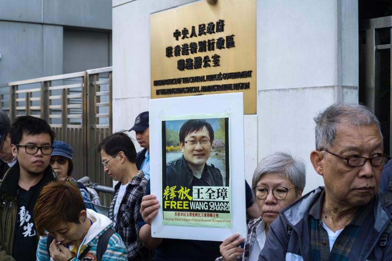 Activists hold a sign showing detained Chinese human rights lawyer Wang Quanzhang at a rally outside the Chinese Liaison Office in Hong Kong on Dec. 26, 2018, as Wang's trial was set to begin in China. Activists hold a sign showing detained Chinese human rights lawyer Wang Quanzhang at a rally outside the Chinese Liaison Office in Hong Kong on Dec. 26, 2018, as Wang's trial was set to begin in China.