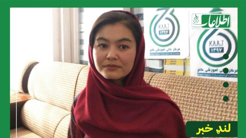 Shamsia Alizada, left school in 2018 after an ISIS suicide bomber struck the academy in Kabul where she was studying. Now she's scored the highest grades on Afghanistan's nation-wide university entrance exams at a time when negotiations with the Taliban t Shamsia Alizada, left school in 2018 after an ISIS suicide bomber struck the academy in Kabul where she was studying. Now she's scored the highest grades on Afghanistan's nation-wide university entrance exams at a time when negotiations with the Taliban t