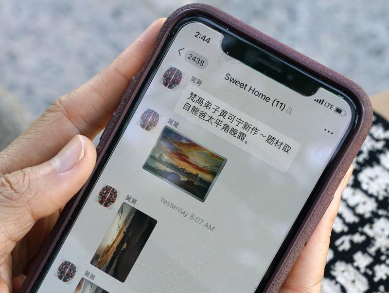 A federal judge in San Francisco has blocked the Trump administration's order that would have banned Chinese-owned app WeChat, which millions in the U.S. use to stay in touch with family and friends and conduct business in China A federal judge in San Francisco has blocked the Trump administration's order that would have banned Chinese-owned app WeChat, which millions in the U.S. use to stay in touch with family and friends and conduct business in China