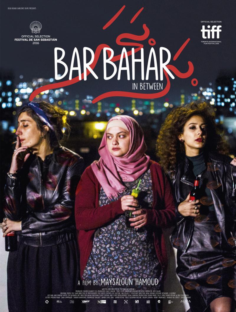 The Palestinian-Israeli movie Bar Bahar has won acclaim for its intimate portrayal of three Palestinian women living in Tel Aviv. The Palestinian-Israeli movie Bar Bahar has won acclaim for its intimate portrayal of three Palestinian women living in Tel Aviv.