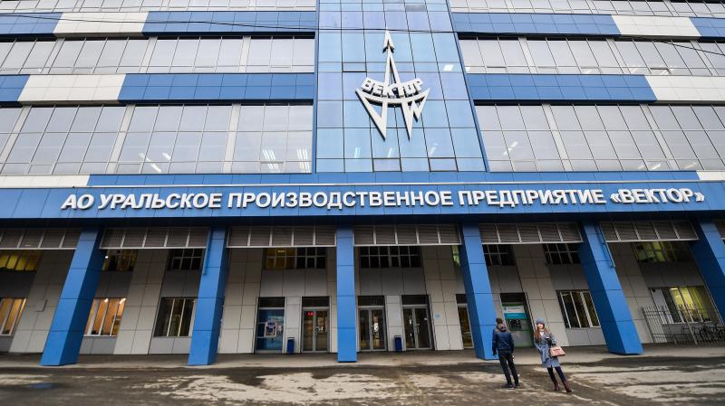 Russia's Vektor State Enterprise, a former Soviet-era bioweapons lab that has developed a new and yet-to-be-proven coronavirus vaccine, shown in 2018. Russia's Vektor State Enterprise, a former Soviet-era bioweapons lab that has developed a new and yet-to-be-proven coronavirus vaccine, shown in 2018.