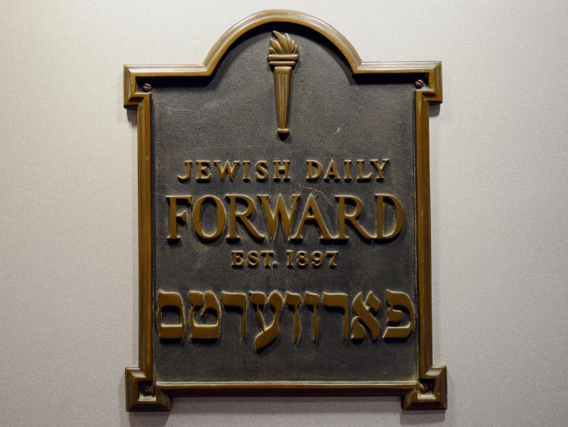 A plaque from the original Daily Forward office, seen adorning its Lower Manhattan headquarters in 2013. A plaque from the original Daily Forward office, seen adorning its Lower Manhattan headquarters in 2013.