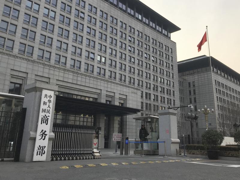 U.S. and Chinese envoys extended trade talks into a third day Wednesday after President Trump said negotiations aimed at ending a tariff war were "going very well!" U.S. and Chinese envoys extended trade talks into a third day Wednesday after President Trump said negotiations aimed at ending a tariff war were "going very well!"