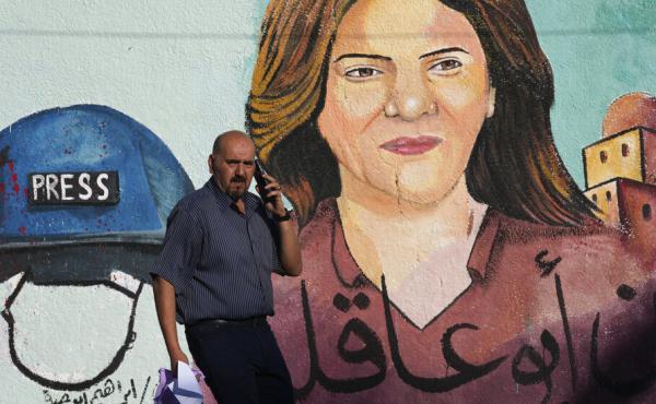 A mural in Gaza City of the Al Jazeera journalist Shireen Abu Akleh, who was shot and killed. A mural in Gaza City of the Al Jazeera journalist Shireen Abu Akleh, who was shot and killed.