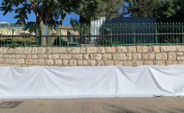 A pro-LGBTQ banner is flipped over on a wall outside the U.S. Embassy in downtown Jerusalem. A pro-LGBTQ banner is flipped over on a wall outside the U.S. Embassy in downtown Jerusalem.