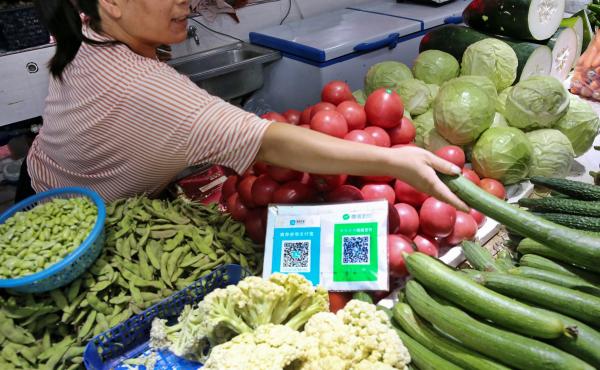Alipay and WeChat QR codes for online payment are displayed at a vegetable stall in Nantong in China's eastern Jiangsu province. Now China's central bank is preparing to test a digital currency. Alipay and WeChat QR codes for online payment are displayed at a vegetable stall in Nantong in China's eastern Jiangsu province. Now China's central bank is preparing to test a digital currency.