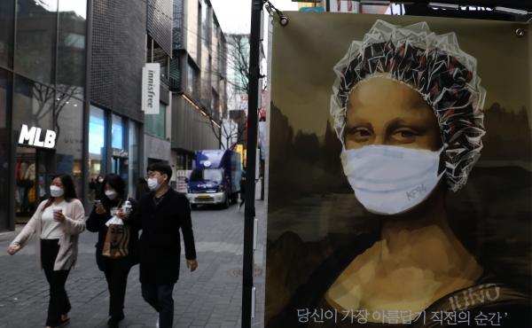 South Korea's KF94 mask does a good job concealing the Mona Lisa's smile — but how effective is it at preventing coronavirus spread? Here, masked pedestrians stroll through a shopping district in Seoul. South Korea's KF94 mask does a good job concealing the Mona Lisa's smile — but how effective is it at preventing coronavirus spread? Here, masked pedestrians stroll through a shopping district in Seoul.