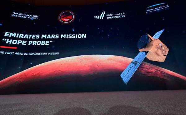 A picture taken on July 19, 2020, shows a screen broadcasting the launch of the "Hope" Mars probe at the Mohammed Bin Rashid Space Centre in Dubai. "Hope" — Al-Amal in Arabic — is expected to start orbiting Mars this week, marking the 50th anniversary A picture taken on July 19, 2020, shows a screen broadcasting the launch of the "Hope" Mars probe at the Mohammed Bin Rashid Space Centre in Dubai. "Hope" — Al-Amal in Arabic — is expected to start orbiting Mars this week, marking the 50th anniversary