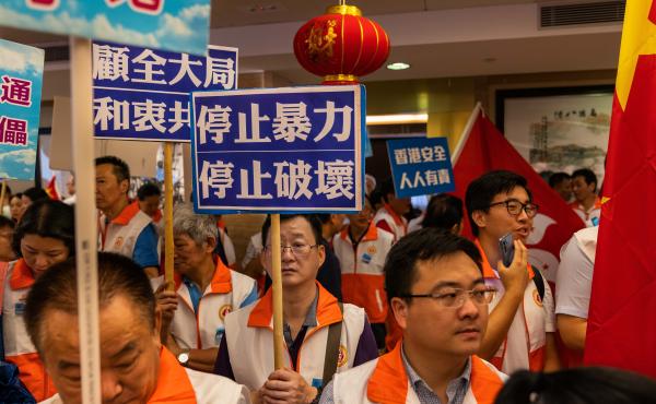 Pro-Beijing demonstrators gather at the Hong Kong Federation of Fujian Associations to show support for the Hong Kong police on Aug. 10. Pro-Beijing demonstrators gather at the Hong Kong Federation of Fujian Associations to show support for the Hong Kong police on Aug. 10.