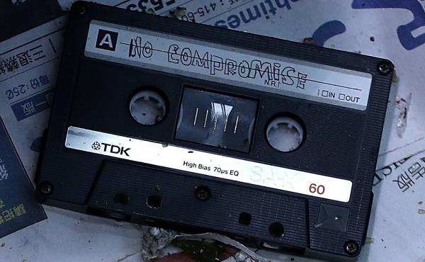 Cassette tapes gave new control to music fans, allowing them to create and share their own collections of songs in a cheap and easily portable format. Cassette tapes gave new control to music fans, allowing them to create and share their own collections of songs in a cheap and easily portable format.