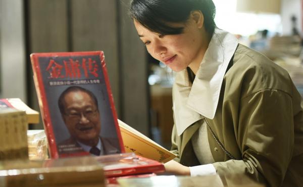 Novelist Jin Yong — the pen name for writer and journalist Louis Cha — has died, triggering tributes and mourning from his fans. Here, a customer reads a book at a memorial section at a bookstore in Hangzhou, Zhejiang Province. Novelist Jin Yong — the pen name for writer and journalist Louis Cha — has died, triggering tributes and mourning from his fans. Here, a customer reads a book at a memorial section at a bookstore in Hangzhou, Zhejiang Province.