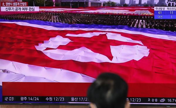 North Korea's flag is seen on a TV screen during a South Korean news program in this file photo from Oct. 10, 2020. North Korea's flag is seen on a TV screen during a South Korean news program in this file photo from Oct. 10, 2020.