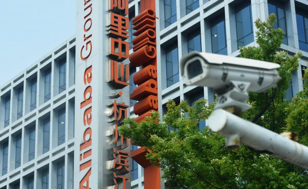 Alibaba's headquarters in Hangzhou, China. A female employee at the tech company is alleging that she was sexually assaulted by her manager. Alibaba's headquarters in Hangzhou, China. A female employee at the tech company is alleging that she was sexually assaulted by her manager.
