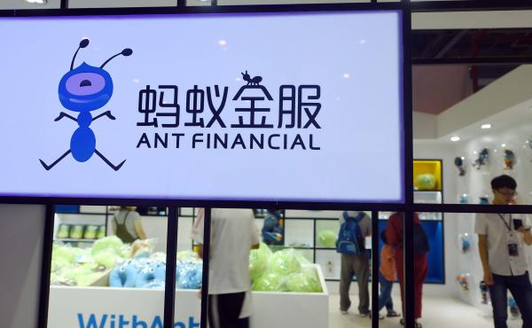People visit a showroom of the mobile payment powerhouse, Ant Financial, in China in 2018. Ant Financial, a spinoff from the Alibaba Group, was set to raise $37 billion in an IPO that regulators abruptly halted. People visit a showroom of the mobile payment powerhouse, Ant Financial, in China in 2018. Ant Financial, a spinoff from the Alibaba Group, was set to raise $37 billion in an IPO that regulators abruptly halted.