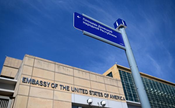 A street sign reads "Donetsk People Republic's Square" in front of the U.S. Embassy in Moscow, after authorities renamed the address after a pro-Russian separatist region in Ukraine in June. A street sign reads "Donetsk People Republic's Square" in front of the U.S. Embassy in Moscow, after authorities renamed the address after a pro-Russian separatist region in Ukraine in June.